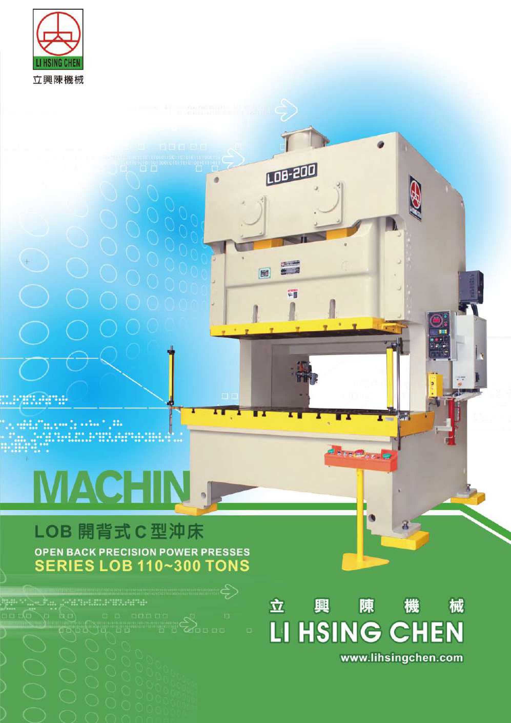 LOB 110-300 TONS 開背式C型沖床